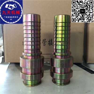 膠管接頭 液壓接頭 快速接頭 油管接