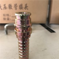 液壓接頭 煤礦K型接頭 油管接頭 膠管接頭 快速接頭