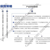 H&J全國(guó)標(biāo)準(zhǔn)化維修中心維修配件螺紋快速接頭