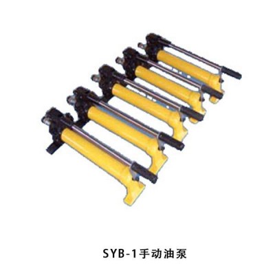SYB-1手動(dòng)油泵  供應(yīng)電動(dòng)泵、機(jī)動(dòng)泵