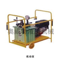 機動泵   供應(yīng)電動泵、機動泵、膠管、快速接頭、螺栓拉伸器，歡迎洽談