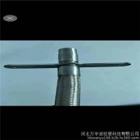 萬宇金屬軟管 快速接頭金屬軟管 燃氣罩用金屬軟管  金屬軟管 液壓金屬軟管 法蘭金屬軟管量大從優(yōu)