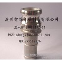 快速接頭,金屬快速接頭,膠管接頭,金屬接頭,金屬不銹鋼接頭,濱州