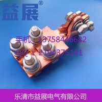 KW-6快速接頭，KW-6快速接線夾，益展快速接頭廠家，500只/包