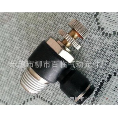 快速接頭,快速接頭 螺紋直通PC6-01