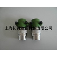 供應(yīng)HC快速接頭