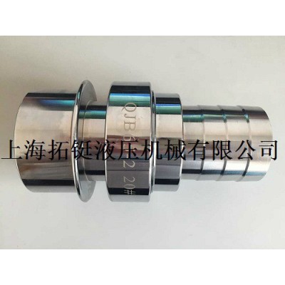 供應(yīng)QJB快速接頭，QJB軟管接頭