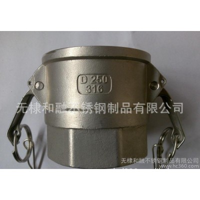 **（不銹鋼快速接頭）、管接頭 不銹