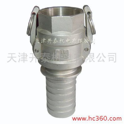 供應(yīng)開(kāi)泰金屬接頭  液壓快速接頭
