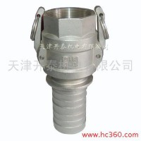 供應(yīng)開泰金屬接頭  液壓快速接頭