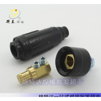 高品質(zhì) 中式快速接頭 中式快插 DKJ-
