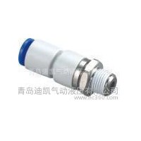 快速接頭JSM-6
