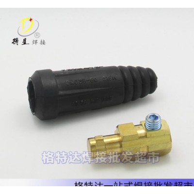 高品質(zhì) 歐式快速接頭 歐式快插 DKJ 