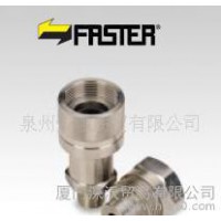 FASTER快速接頭、FASTER快換接頭