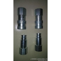 供應(yīng)史丹利Stanley史丹利液壓快速接頭