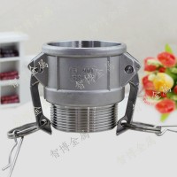 供應(yīng)B型不銹鋼快速接頭