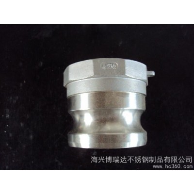 供應(yīng)BRDA不銹鋼快速接頭A型