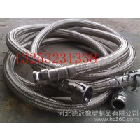 供應(yīng)德冠型號(hào)齊全快速接頭金屬軟管