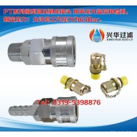 PPT-2不銹鋼液壓管快速接頭