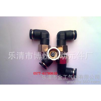 氣動(dòng)快插接頭快速接頭PLF氣動(dòng)內(nèi)螺彎