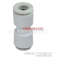 SMC氣動快插接頭快速接頭等徑直通接頭KQ2H6-00