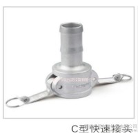 304不銹鋼快速接頭/快裝軟管接頭/C型/D型，質(zhì)量好，價(jià)格