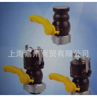 直銷(xiāo)**噸桶/集裝桶閥門(mén)專(zhuān)用快速接頭，對(duì)夾型直通式轉(zhuǎn)換