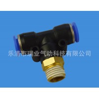 ,【現(xiàn)貨】氣動快速接頭 PB T正型三通接頭  PB14-03