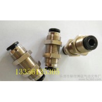 [**]PM 直通穿板快插接頭 插6MM的穿板快速接頭 穿板