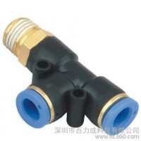 亞德客型   PD快速接頭   T型側三通   快插接頭