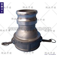 通氣變徑接頭  歐標(biāo)配件 無(wú)泄漏快速接頭 油罐車油氣回收配件