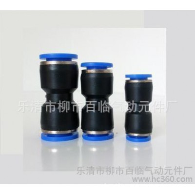 快速接頭,螺紋直通接頭,氣動(dòng)接頭,快