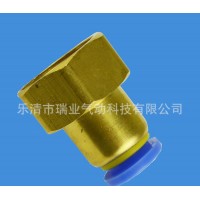 ,【現(xiàn)貨】氣動快速接頭 內(nèi)螺紋直通**銅PCF12-01/02/03/04