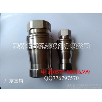 JHKZf接頭開閉式KZF/KZE農(nóng)用機(jī)快速