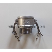 廠家批量供應(yīng) B型不銹鋼扳把式快速接頭