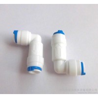 億星管件塑膠2分L型逆止閥1/4快速接頭純水機通用耗材凈水器配件
