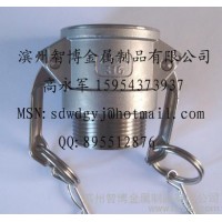接頭,濱州智博金屬 不銹鋼板把式快速接頭 拉桿接頭 B型