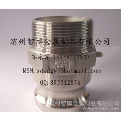 接頭,濱州智博金屬 不銹鋼快速接頭 