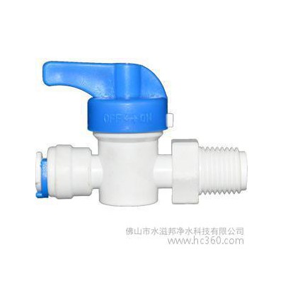 凈水機(jī)純水機(jī)快速接頭 凈水器排污旁