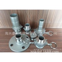 現(xiàn)貨 **不銹鋼快速接頭  陽端法蘭  Dn  80 304