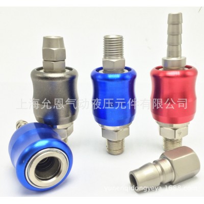 臺灣友達YOODE全鋼自鎖式快速接頭丨