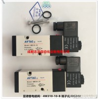 4M310-10-B端子式DC24V臺灣亞德客電磁閥AIRTAC電磁閥4M31010B