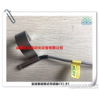 CS1B7020（CS1-B1）亞德客傳感器AirTAC磁簧式傳感器