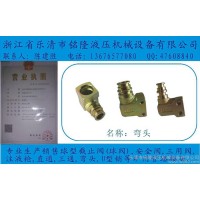 銘隆礦業(yè)液壓管路快速接頭90°彎頭KJ5-16(彎頭KJ16)