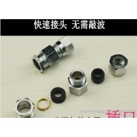 3分燃?xì)夤芸焖俎D(zhuǎn)插口全銅燃?xì)夤芸焖俳宇^無需打波寶塔插口