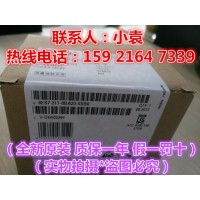 Siemens/西門子S7-200CN 西門子PLC CPU222CN 6ES7212 6ES7 212-1BB23