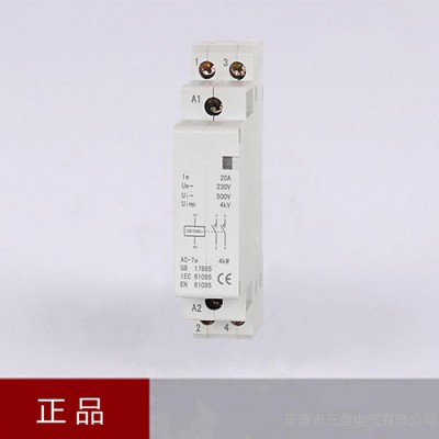 CT家用交流接觸器，模塊接觸器