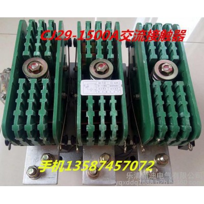 樂清新迪電氣有限公司 CJZ(CJ29)-54