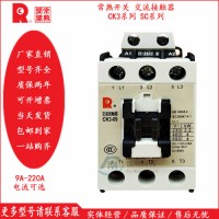 常熟原廠 CK3-125 CK3-125J/E5 CK3系列交流接觸器現(xiàn)貨直發(fā)常熟 常熟接觸器