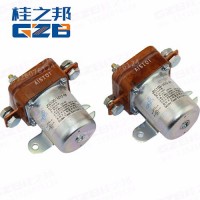 山東803688286挖掘機直流接觸器徐工/柳工/龍工